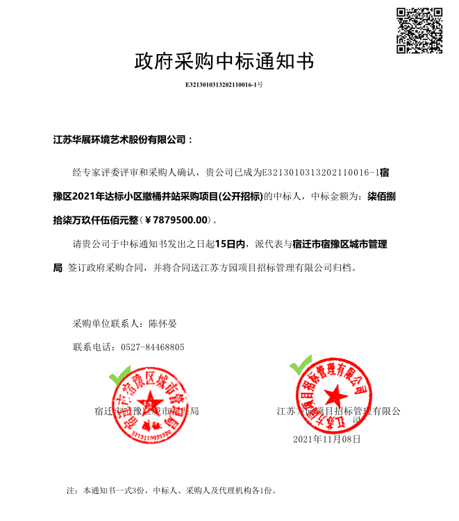 貓先生垃圾分類設(shè)備、智能垃圾房、試點(diǎn)小區(qū)方案