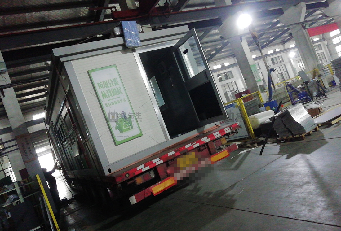 合肥智能垃圾分類項目，貓先生智能垃圾房，垃圾分類設(shè)備廠家