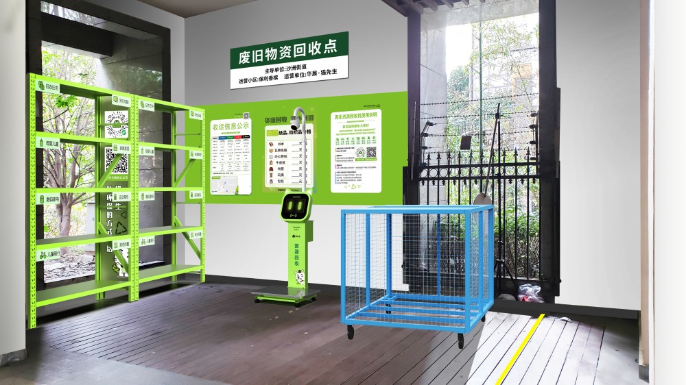 貓先生智能回收稱，流動回收點 ，城鄉(xiāng)垃圾分類解決方案