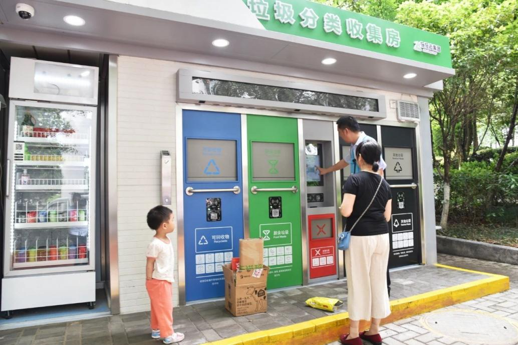 垃圾分類投放站，四分類垃圾房，智能垃圾分類投放點(diǎn) ，定時定點(diǎn)垃圾收集房