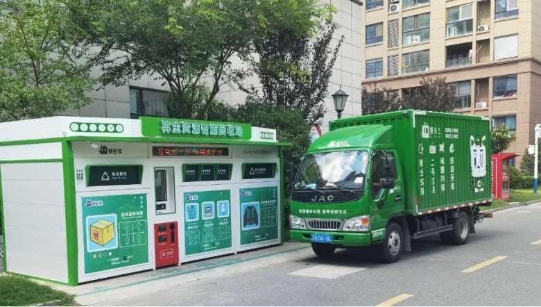 廢舊物資回收加盟,再生資源回收項(xiàng)目,廢品回收柜招商,智能垃圾分類(lèi)房,垃圾房廠(chǎng)家