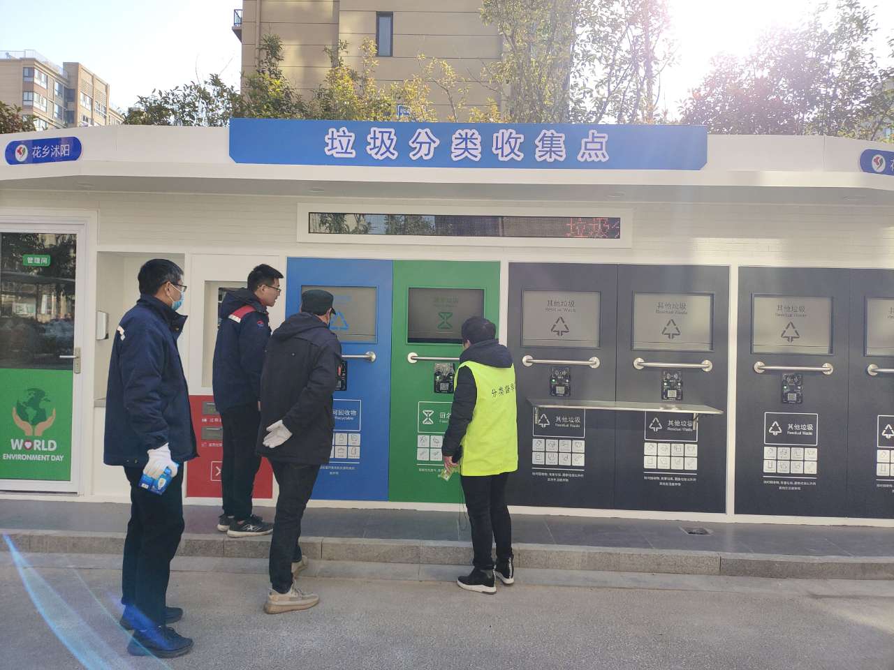 1678238770110857.jpg 貓先生垃圾分類回收機器 智能垃圾房 智能分類垃圾房 垃圾分類房.jpg