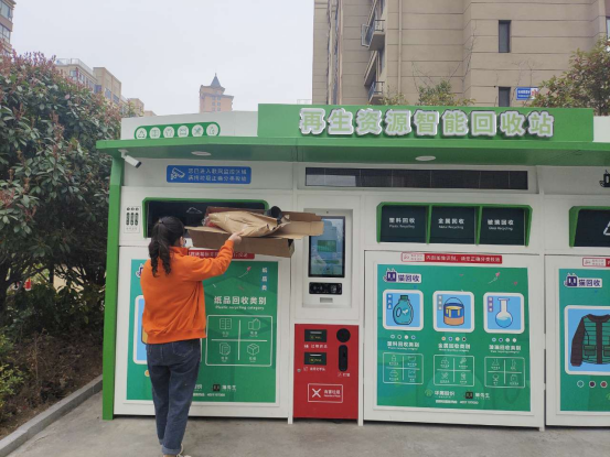 華展貓先生，智能回收箱，再生資源回收設(shè)備生產(chǎn)廠家