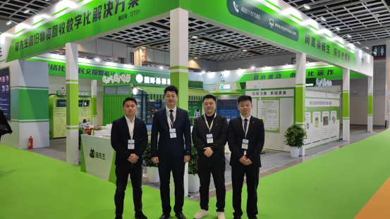 華展貓先生，智能垃圾分類展會，垃圾分類設(shè)備廠家