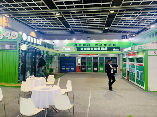 華展貓先生，智能垃圾分類展會，垃圾房廠家，兩網(wǎng)融合驛站