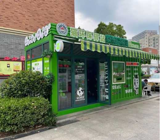 華展貓先生，智能垃圾分類廠家，垃圾分類宣傳活動(dòng)，垃圾分類項(xiàng)目