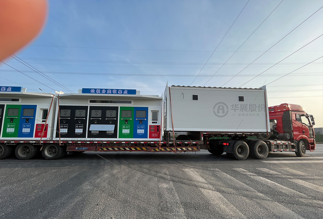 沭陽(yáng)智能垃圾房，華展貓先生，垃圾分類(lèi)設(shè)備廠家，小區(qū)垃圾房