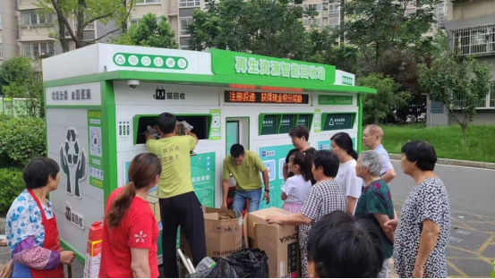 華展貓先生智能垃圾分類回收站，廢品回收箱，廢紙回收柜