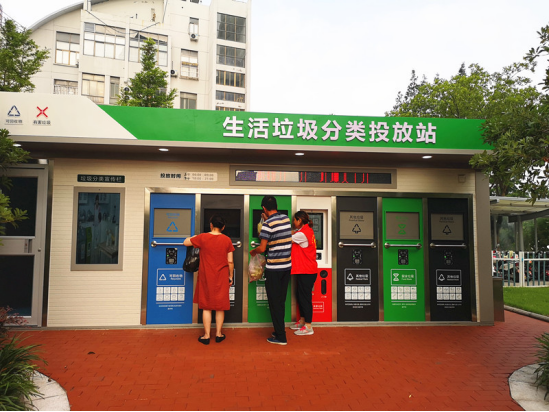 華展貓先生，智能垃圾分類收集房，生活垃圾分類投放站