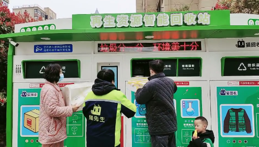 華展貓先生，智能分類回收箱，廢品回收柜生產(chǎn)廠家