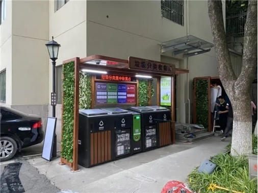 華展貓先生，智能垃圾分類兩網(wǎng)融合解決方案，垃圾收集房生產(chǎn)廠家