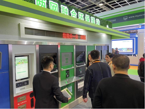 華展貓先生，智能垃圾房設(shè)備廠家，定時定點垃圾收集站安裝制作