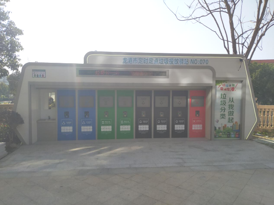 華展貓先生，浙江龍港智能分類垃圾房，定時(shí)定點(diǎn)垃圾投放驛站廠家