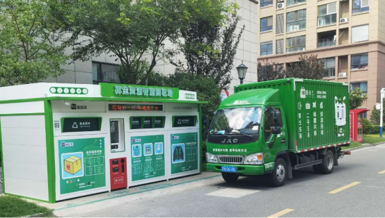 華展貓先生，智能再生資源回收站，廢品回收箱廠家