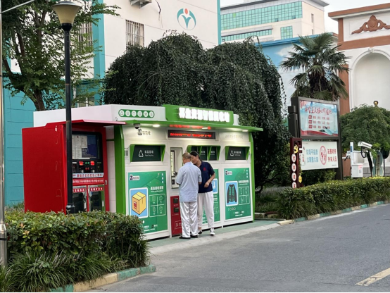 華展貓先生，智能廢品回收箱，廢紙回收柜，垃圾箱