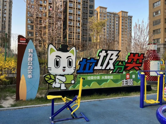 華展貓先生，智能垃圾房，垃圾分類設(shè)備選址