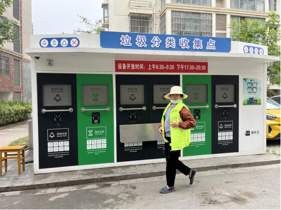 什么是垃圾分類“三定一撤”，華展貓先生，垃圾分類設(shè)備廠家