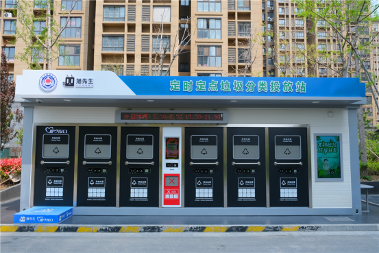 華展貓先生，智能垃圾分類收集房，垃圾分類房廠家