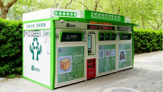 華展貓先生，智能垃圾分類房，垃圾收集房，廢品回收設(shè)備廠家