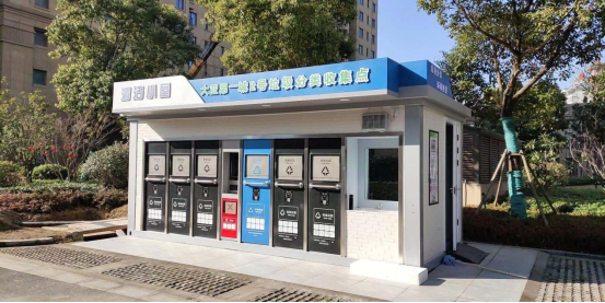 華展貓先生，智能垃圾分類收集房，垃圾房廠家，垃圾分類設(shè)備定制