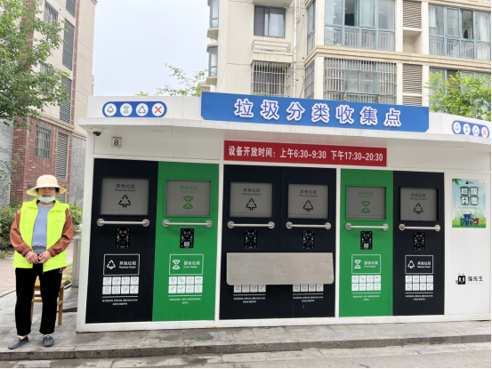 華展貓先生，智能環(huán)保垃圾房，分類垃圾房廠家，垃圾分類驛站