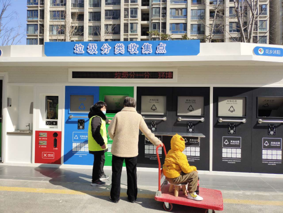 華展貓先生，智能垃圾分類房，定時定點垃圾收集點