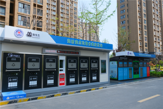 華展貓先生，智能垃圾房，垃圾分類設備廠家