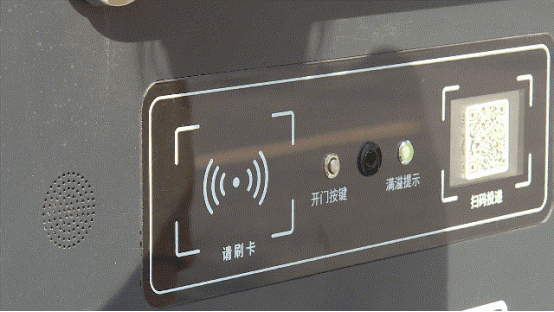 華展貓先生，智能垃圾房，垃圾分類設備廠家