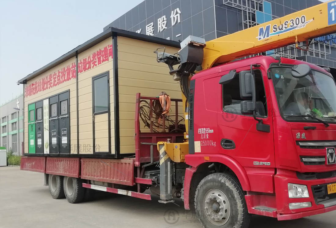 華展貓先生，智能垃圾房改造，垃圾分類設(shè)備廠家