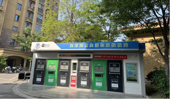 貓先生垃圾分類，智能分類垃圾房，分類垃圾亭，垃圾回收設(shè)備