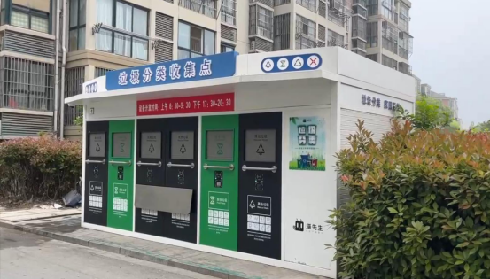 華展貓先生，智能垃圾分類房，垃圾分類收集點(diǎn)，定時(shí)定點(diǎn)垃圾分類