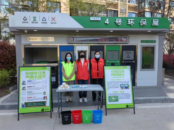 貓先生垃圾分類，智能分類垃圾收集房，垃圾分類環(huán)保屋