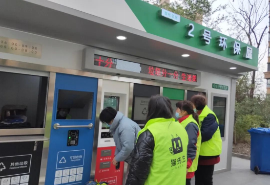 貓先生垃圾分類，智能分類垃圾收集房，垃圾分類環(huán)保屋