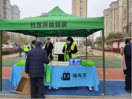 貓先生再生資源回收，廢品回收站，智能回收箱運營