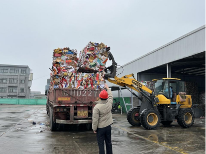 貓先生，智能再生資源回收站，廢品回收箱，垃圾分類柜