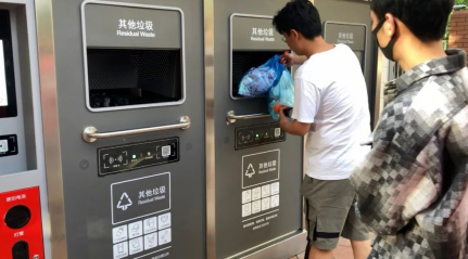 貓先生垃圾分類(lèi)，智能垃圾房，垃圾分類(lèi)項(xiàng)目運(yùn)營(yíng)，分類(lèi)設(shè)備生產(chǎn)廠(chǎng)家