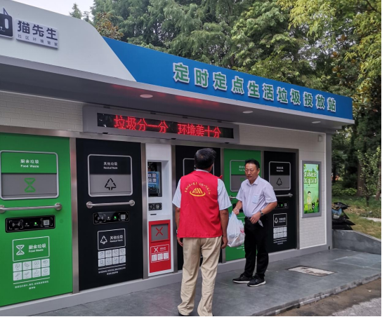 貓先生環(huán)保垃圾房，定時(shí)定點(diǎn)生活垃圾投放站，垃圾房廠家