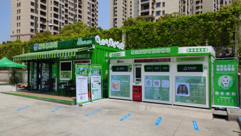 貓先生智能垃圾分類，廢品回收箱廠家，再生資源回收站加盟