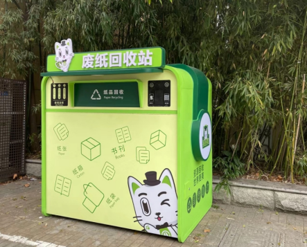 貓先生互聯(lián)網(wǎng)廢品回收加盟，智能收廢品，回收加盟廠家，智能廢紙回收站
