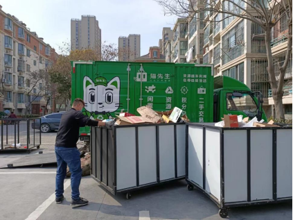 貓先生廢品回收，再生資源回收加盟，智能廢品回收站