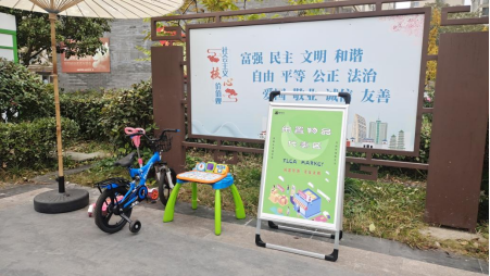 貓先生廢品回收，再生資源回收加盟，智能廢品回收站