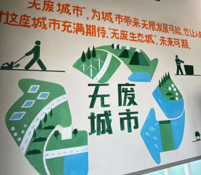 貓先生回收，智能廢品回收，互聯(lián)網(wǎng)回收加盟，再生資源回收