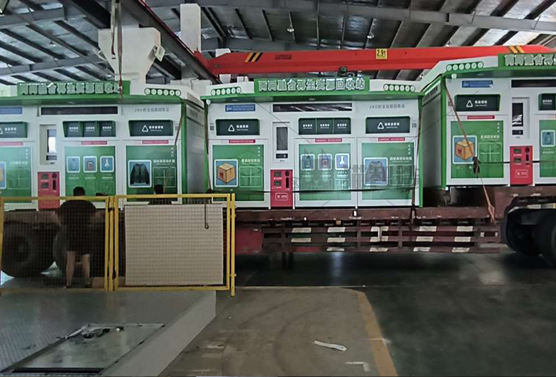 貓先生廢品回收，智能再生資源回收站，社區(qū)垃圾分類站生產(chǎn)廠家