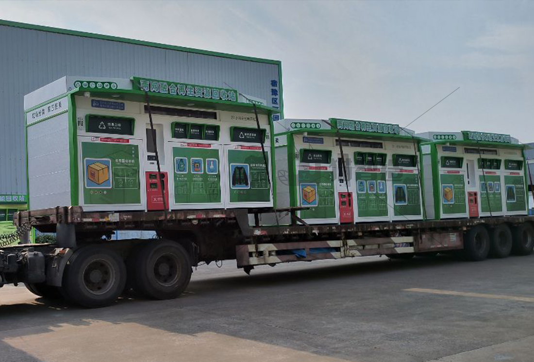 貓先生廢舊物資回收站，智能再生資源回收箱，社區(qū)垃圾分類站生產(chǎn)廠家