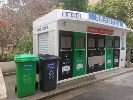 貓先生垃圾分類，智能垃圾房，垃圾分類收集點，生活垃圾投放站