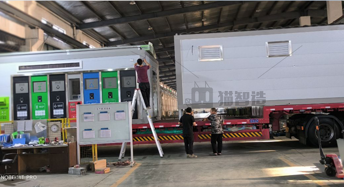 1693818051322643.jpg 哈爾濱智能垃圾房,垃圾收集清潔屋,小區(qū)垃圾分類站生產(chǎn)廠家.jpg