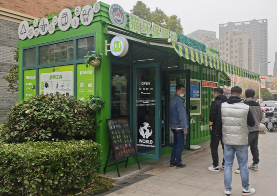 貓先生智能垃圾分類設(shè)備，垃圾箱房廠家，環(huán)保驛站定制