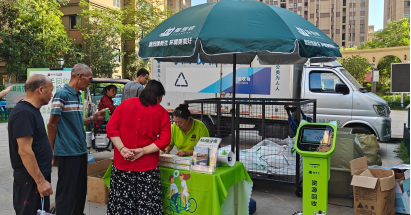 貓先生廢舊物資數(shù)字化解決方案，智能垃圾回收箱，社區(qū)流動回收方案