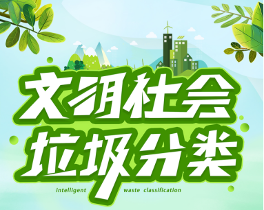 貓先生垃圾分類，垃圾房廠家，社區(qū)分類回收站