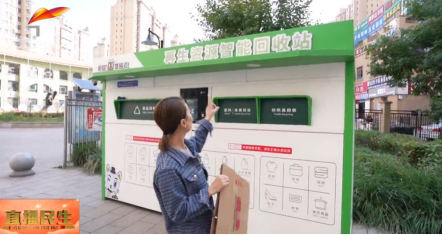 貓先生廢品回收站，互聯(lián)網(wǎng)回收，智能廢紙回收柜，紡織品回收箱